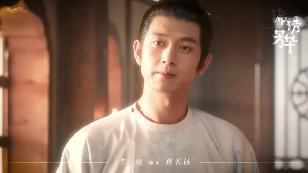 谁能忘记李现演韩商言时的高光时刻！