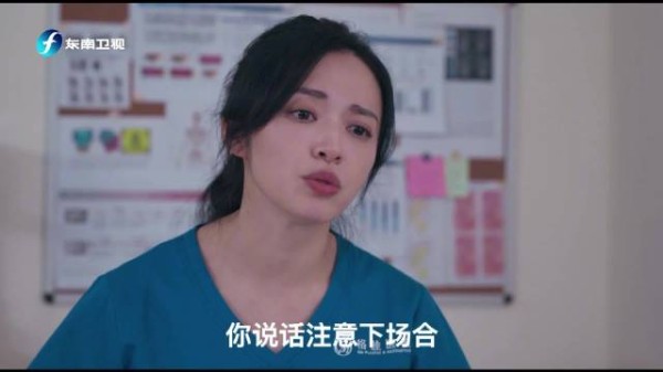 陆子游表白乔杨