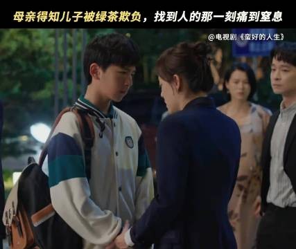 优酷《难哄》《墨雨云间》《蛮好的人生》登顶女性剧集三大垂类