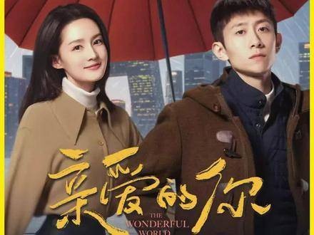 你有多久没看到张一山精彩演出了