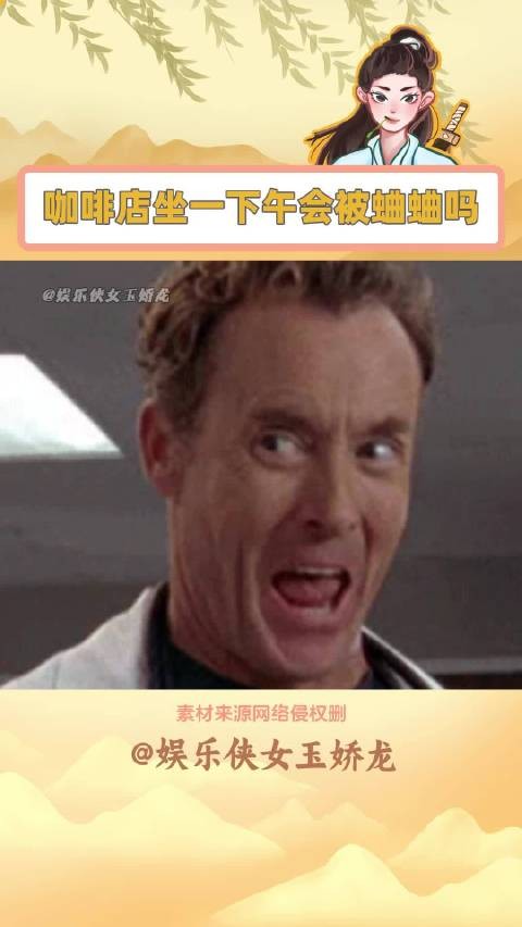 那我以后可要大坐特坐啦