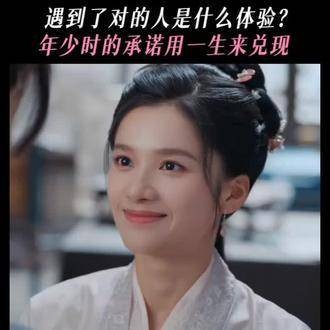 芷争朝惜 张婧仪胡一天 哇哦，甜度爆表