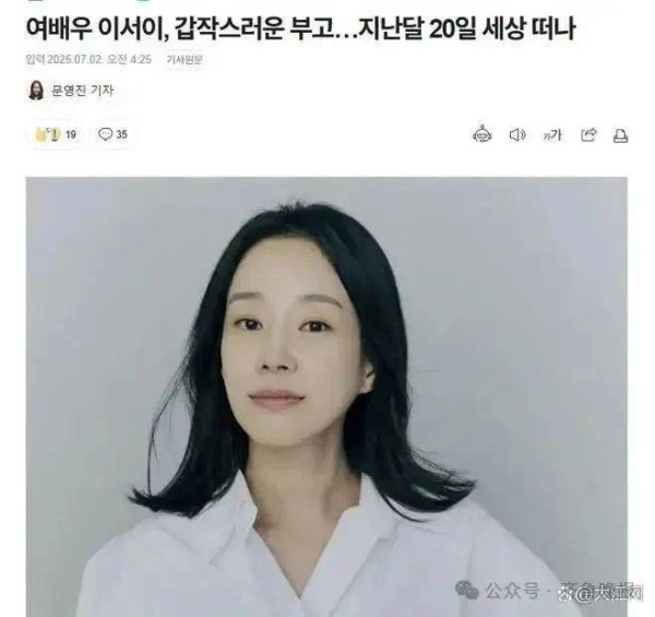 43岁知名女演员猝然离世，死因成谜，参演电视剧正在热播