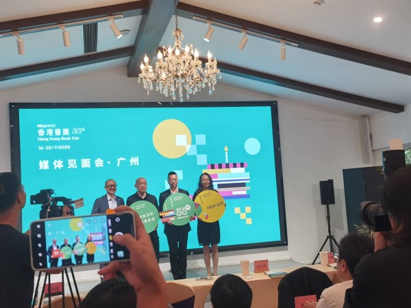 第35届香港书展将于7月16日开幕！超620项文化活动以飨读者
