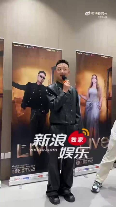 GAI周延谈歌手2025参赛感受直言不想拿最后