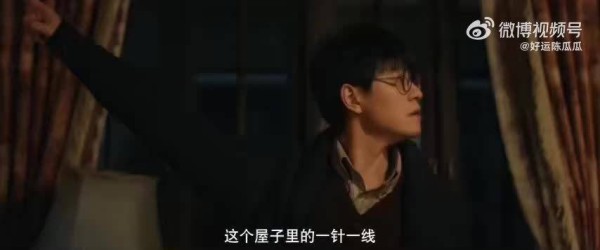万茜秦俊杰新剧《朱雀堂》专注探案无感情线