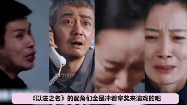 董晴郝平即兴咬人审讯戏一镜到底