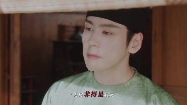魏哲鸣演绎疯批刘畅,纸片人生出血肉