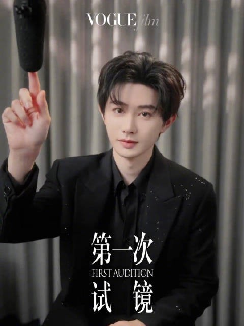 王佑硕回忆VOGUEfilm首次试镜，忐忑期待并存