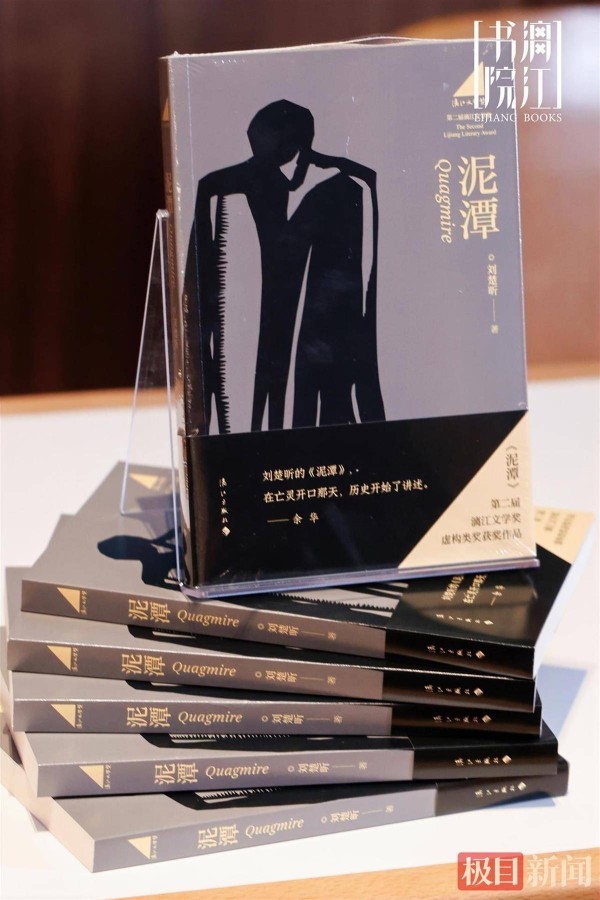 新书《泥潭》发布会火爆！刘楚昕：“名气大于实力”让他不安，不做“空谈文学家”