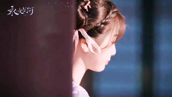 忘不掉你了 古装剧 永夜星河 虞书欣凌妙妙 丁禹兮暮子期