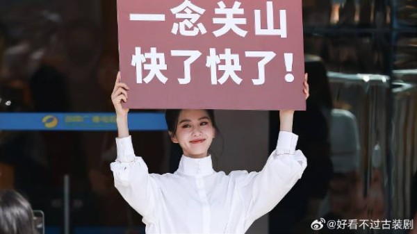 主演花式剧宣，刘诗诗化身礼仪小姐，举牌被网友玩坏