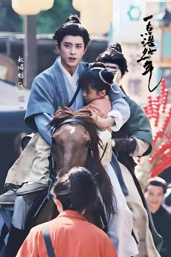 江湖悬案暗藏千年文脉，新武侠剧一点浩然气重塑古装剧魂！