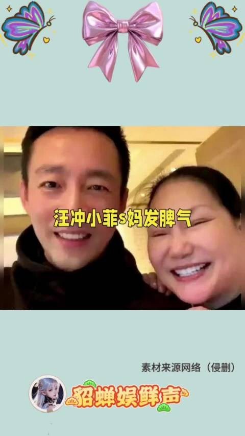 汪小菲直播中接S妈电话后表态拒让孩子赴台