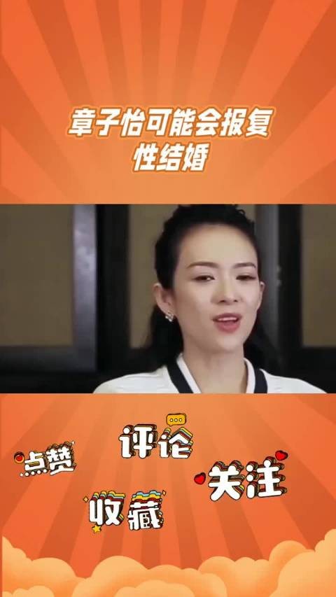 汪峰与森林北恋情升温，章子怡或报复性结婚