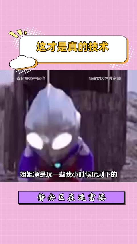 姐姐那一巴掌就打在了弟弟脸上