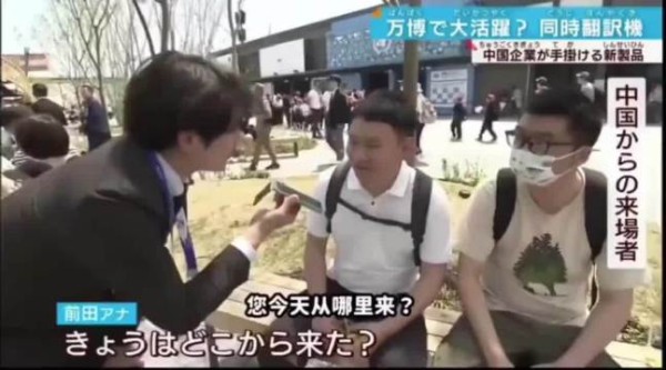 喜欢看热闹的翻译机,这还不乱拳抡起来啊