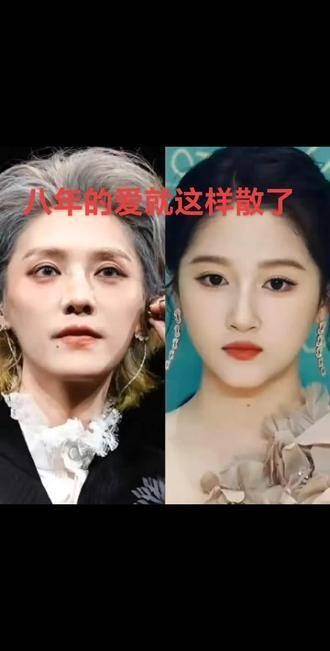 宣布结束恋情 娱乐圈 明星 爱情