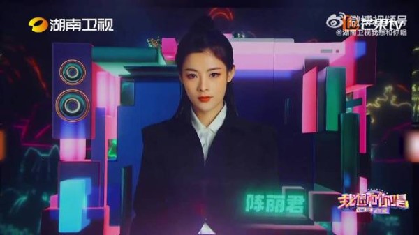 陈丽君天上掉下个林妹妹