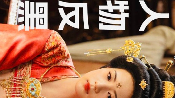 吉安县主的坠马真的是为了掩盖自己不能生育的理由吗？