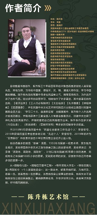 笔墨溯千年！陈升栋携敦煌主题新作，解锁丝路艺术新图景