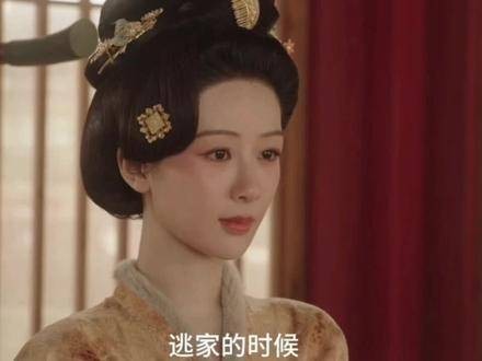 何惟芳母亲遭下毒身亡，蒋长扬耐心劝解