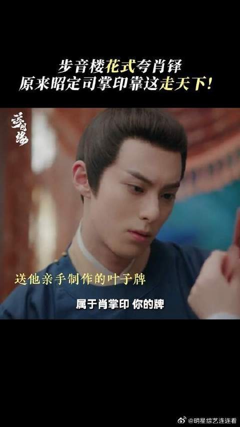 确定过眼神，不止喜欢叶子牌，更喜欢送叶子牌的人