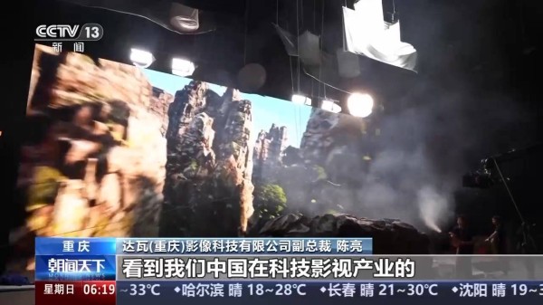 2025上合组织国家电影节 中国“电影+科技”精彩亮相