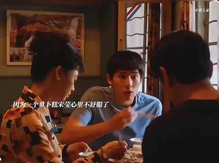 第11集精彩呈现, 蒋欣 精彩片段不容错过