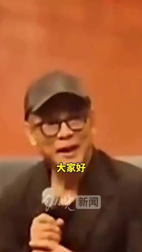11月16日李连杰现身活动现场亲自辟谣死讯“大家好我还没死”