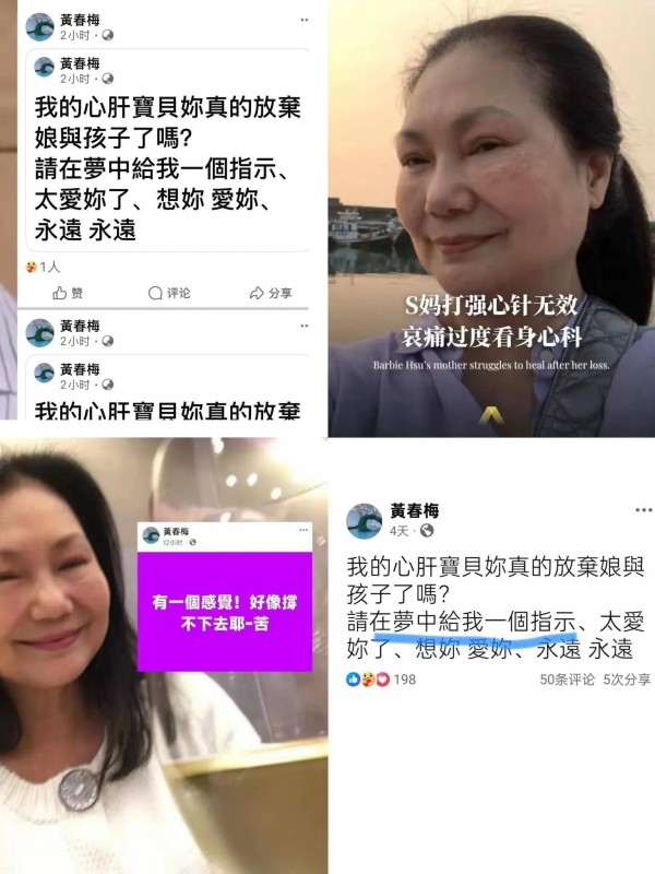 黄春梅发文为外孙女lily加油，同为孙女态度却与玥儿不一样，偏心