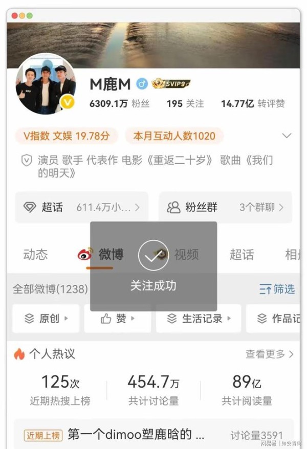 鹿晗账号半年后解封，关晓彤3个细节被扒：太甜了，这糖藏不住了
