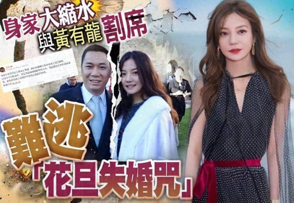贱卖香港豪宅，赵薇素颜露面发福明显，7200万购入4900万拍卖！