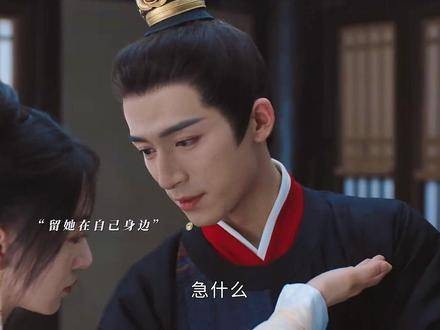 女子改头换面归来男子助其复仇