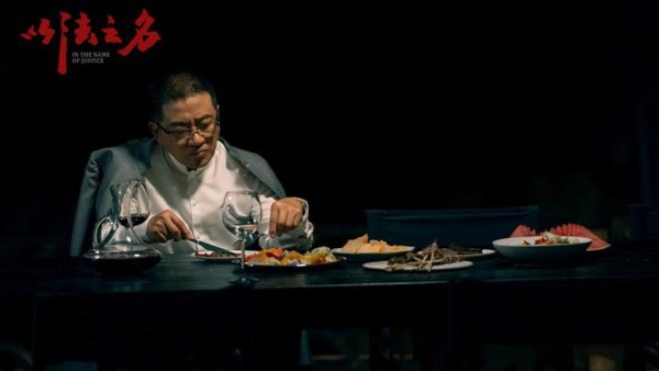 狼人内讧自取毁灭！《以法之名》万海案重启调查，两个保护伞被抓