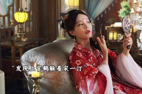 宋一梦察觉上官鹤刻意回避宋一汀