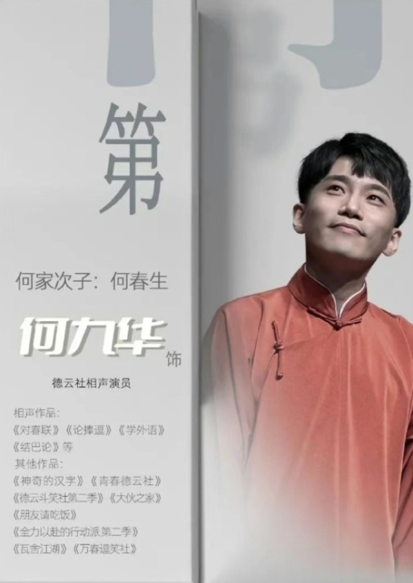 要官宣了？王鸥大方现身保利剧院，观看何九华话剧演出