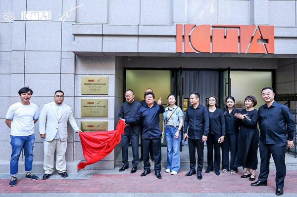 北京国际音乐与艺术基地迎来首个专业音乐团体进驻
