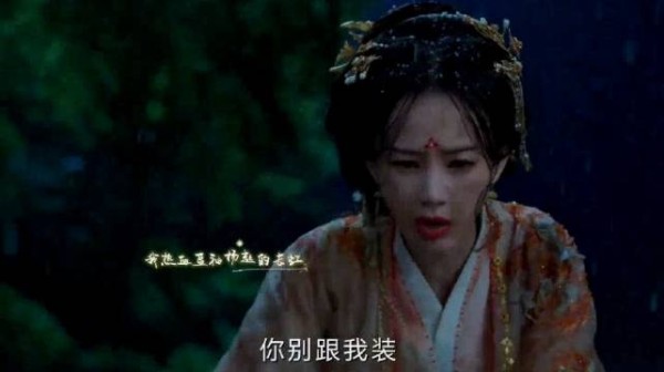电视剧《书卷一梦》直到看到南桁昏迷不醒时，宋一梦才知道她有多爱他