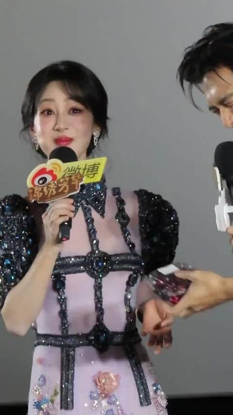 杨紫活动生图曝光,32岁状态惊艳如少女