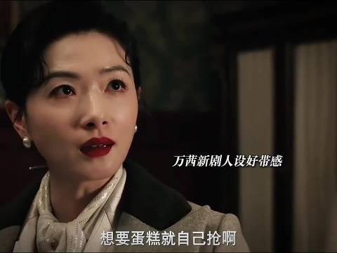 她可是那个生刨鱼肚的女人，你怎么敢惹她