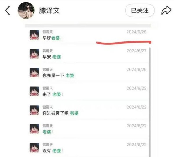 田栩宁恋情引于正下场？旗下女星晒聊天记录后秒删，背后有啥故事
