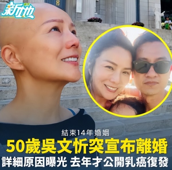 曝患癌港姐吴文忻卖家电补贴药费，本人回应：为地球尽点力去减废