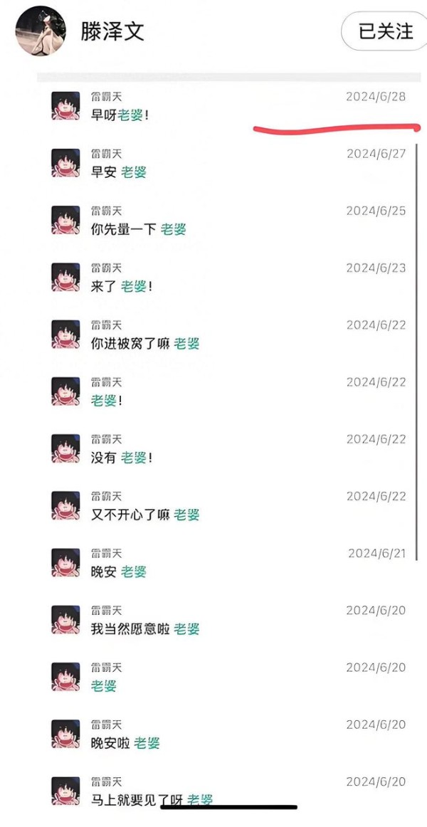 内娱又爆猛料！暧昧截图秒删，于正紧急回应，背后真相究竟如何？
