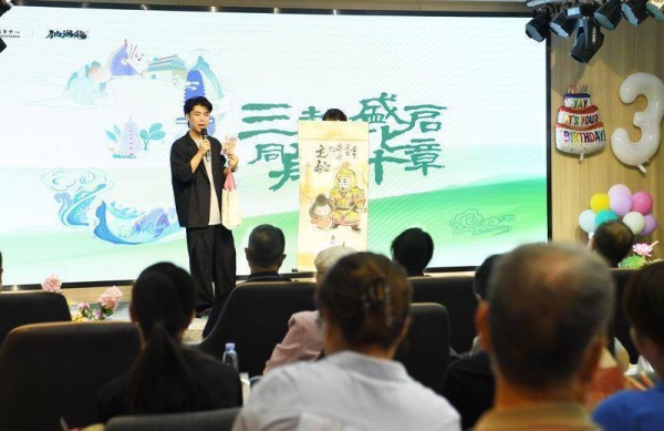 “仙游福”品牌三周年活动在西安举行