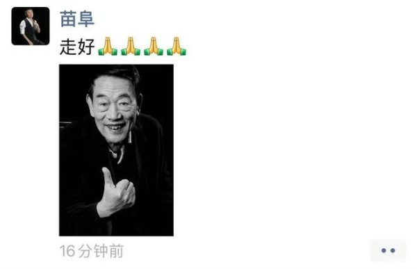 曹云金直播悼念杨少华，得知噩耗深感痛惜：我们也曾模仿他