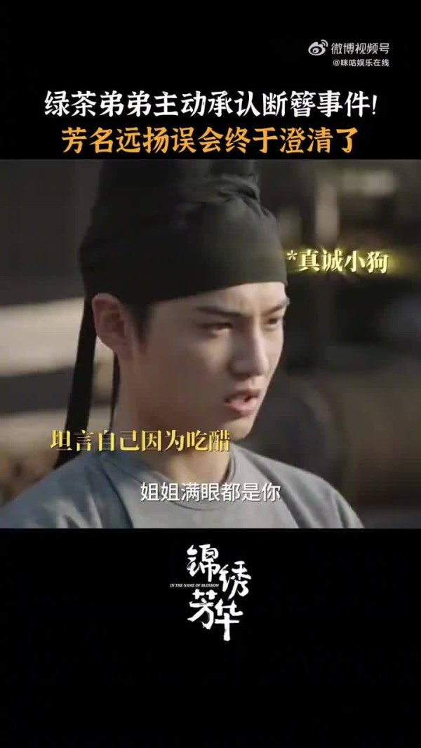 古子成发文认证李现为唯一亲姐夫