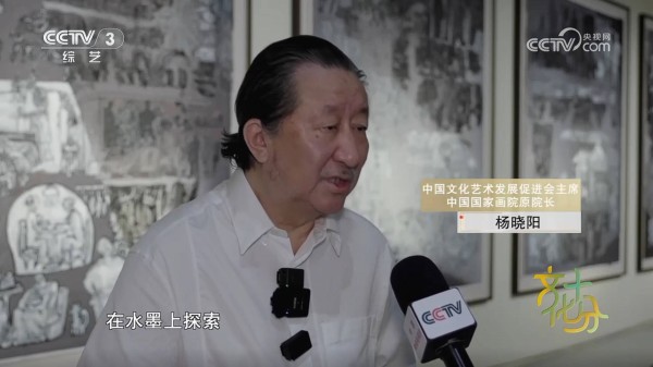 “丝绸之路——杨晓阳丝路四十年美术创作暨文献展”在沪开幕