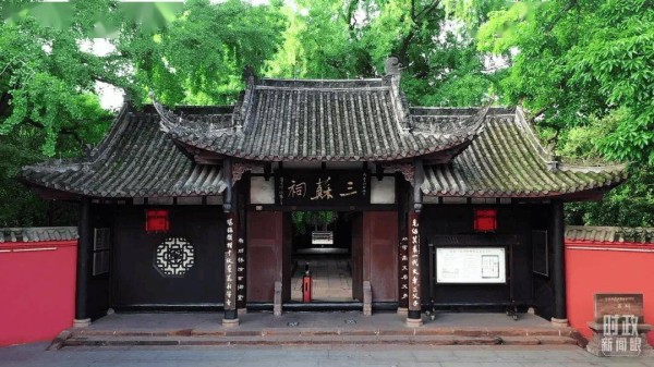 苏东坡：放下过去，享受当下