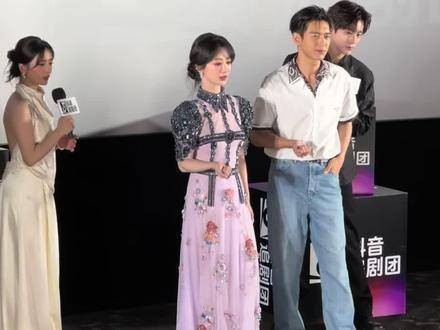 舞神杨紫亲临现场，为李现献上热舞，气氛瞬间嗨翻天！